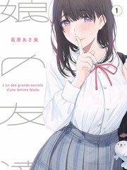xl办公室动漫 作品《会议室没有主角》剧照